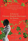chinese-english_dictionary